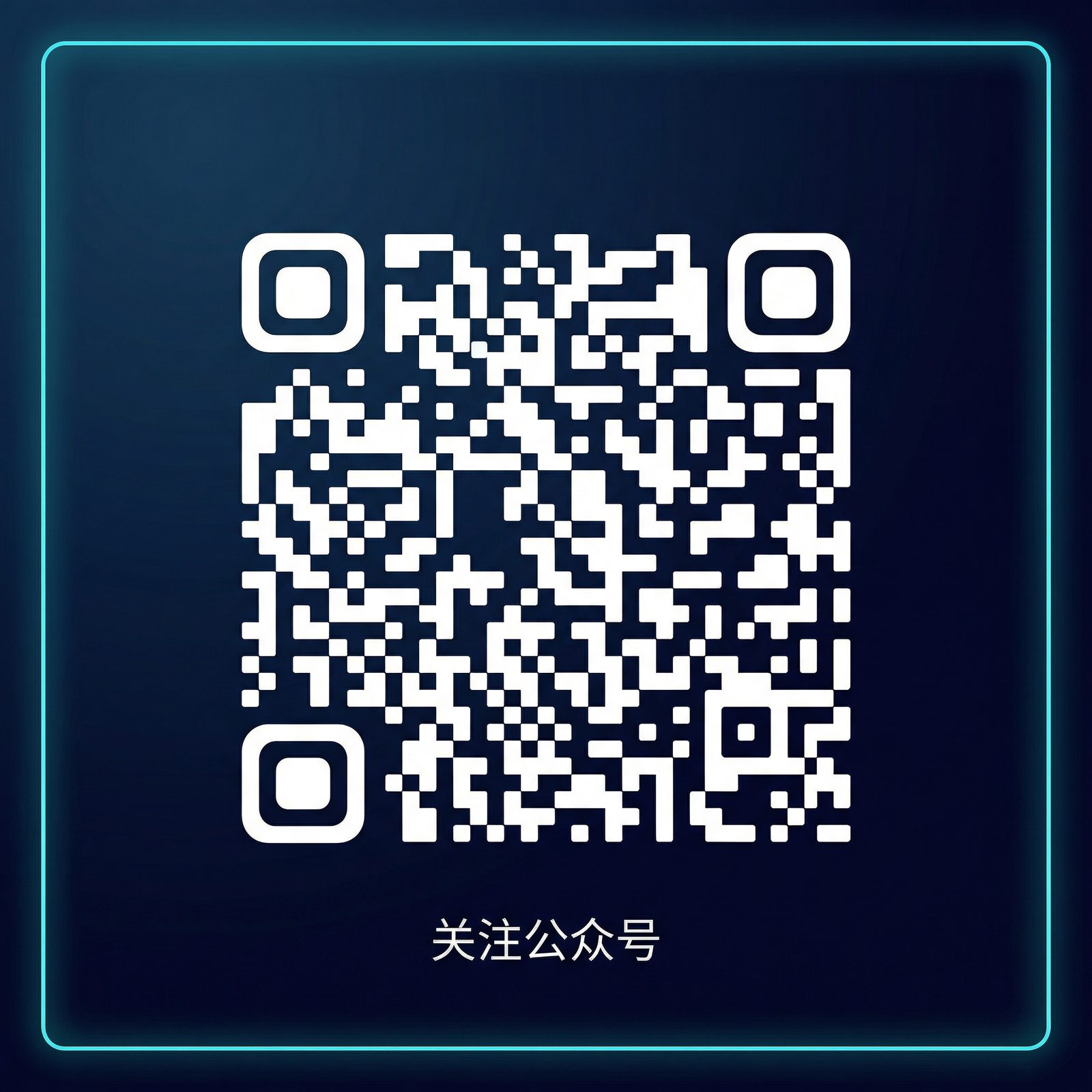 蜜芽公众号二维码